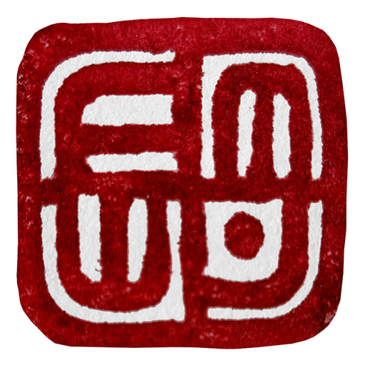 Fere's chinese seal